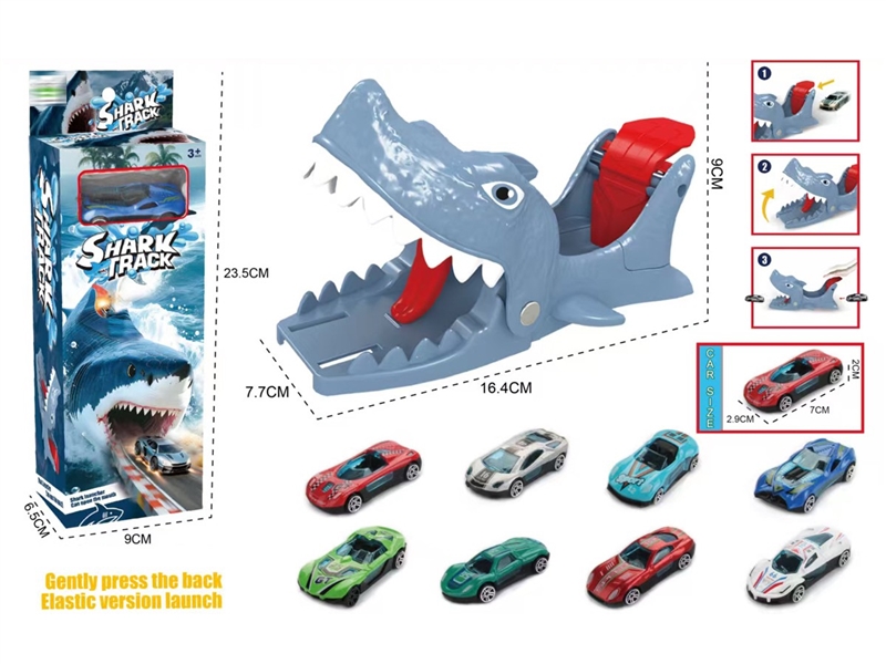 弹射鲨鱼轨道车（配合金车） - HP1249598