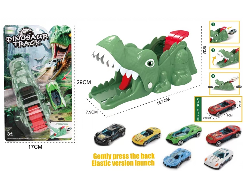 弹射恐龙轨道车（配塑料车） - HP1249601