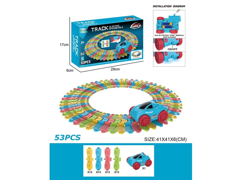 电动轨道车 - HP1249603