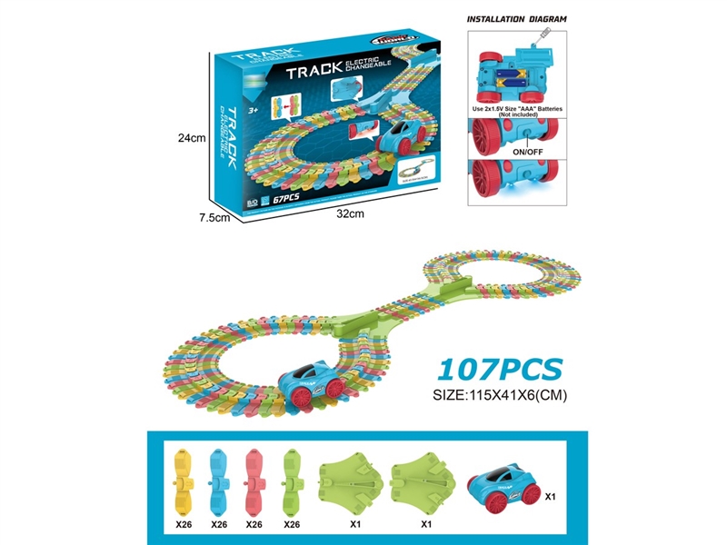 电动轨道车 - HP1249604