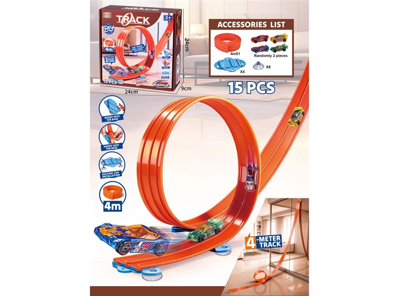 4米双轨滑行合金车DIY拼装轨道（合金车2只） - HP1249611