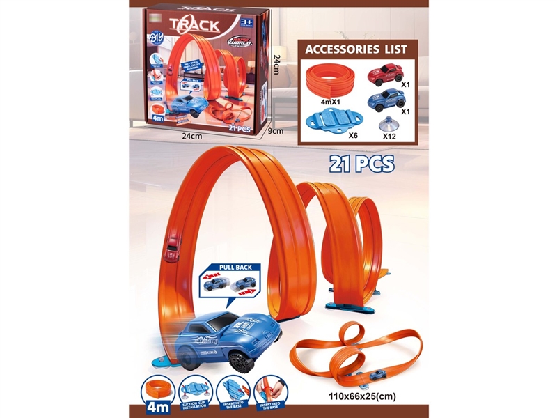 4米双轨回力车DIY拼装轨道（回力车2只） - HP1249612
