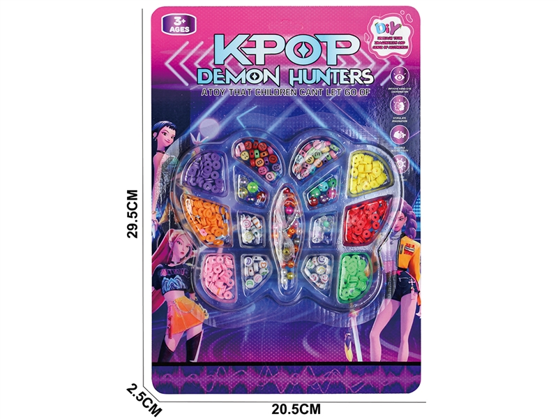 CRAFT BEAD SET - HP1249667