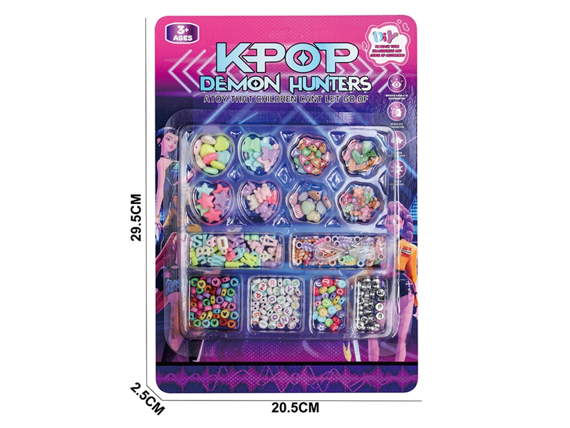 CRAFT BEAD SET - HP1249670