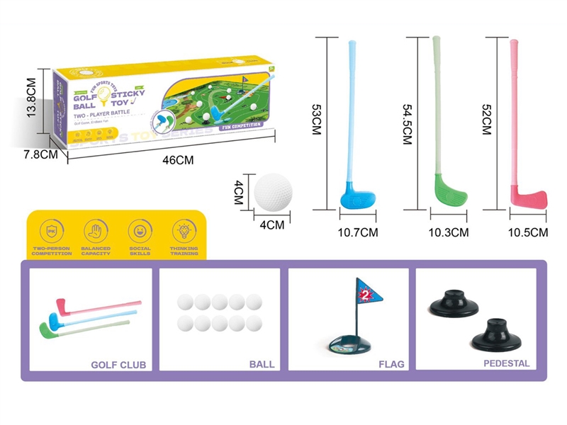 GOLF SET - HP1249752