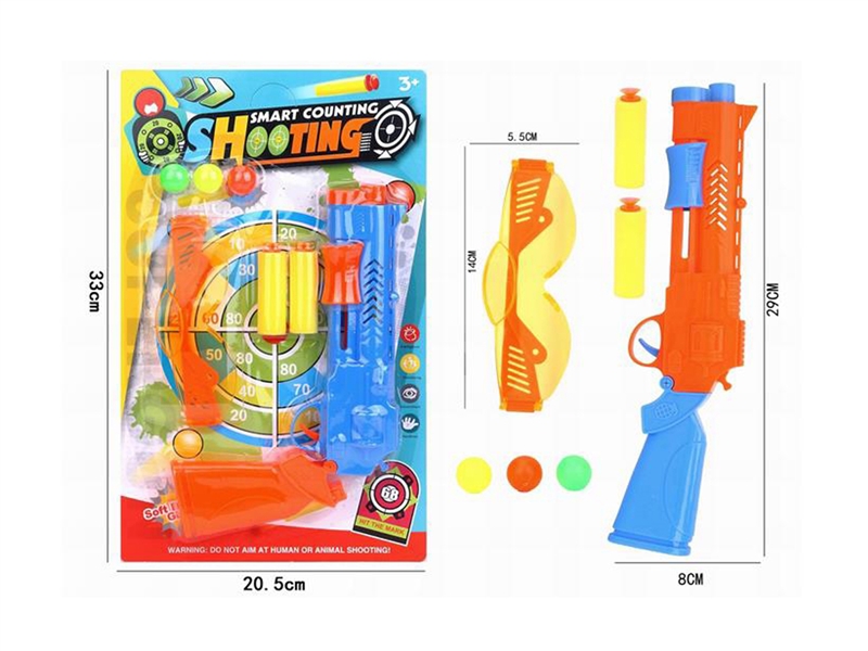 PING-PONG GUN SET - HP1249772