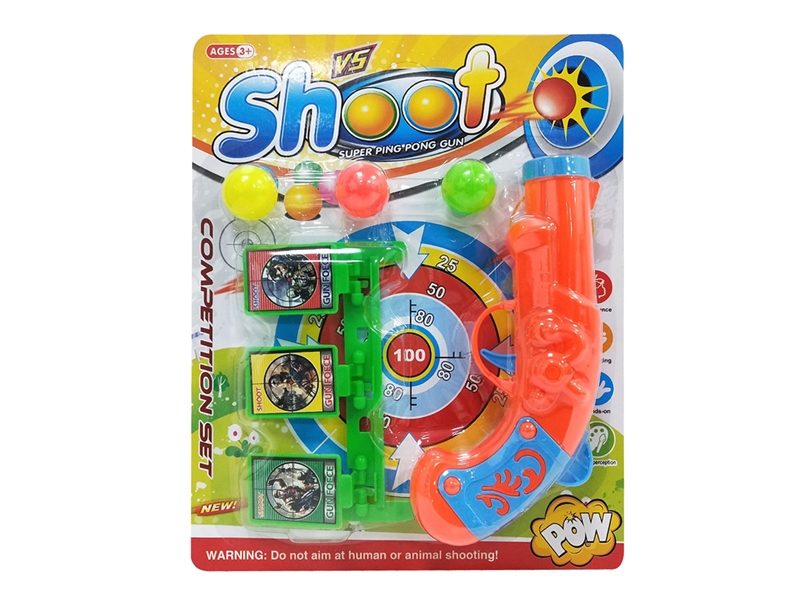 PING-PONG GUN SET - HP1249779