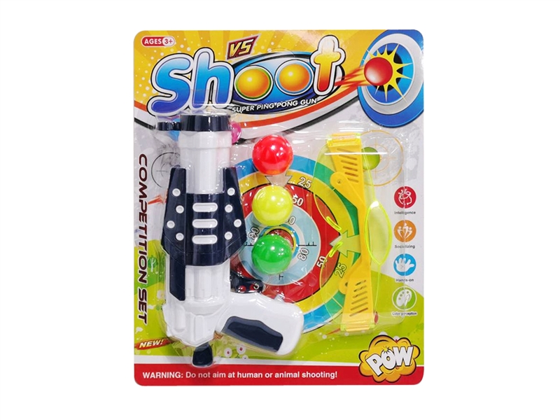 PING-PONG GUN SET - HP1249781