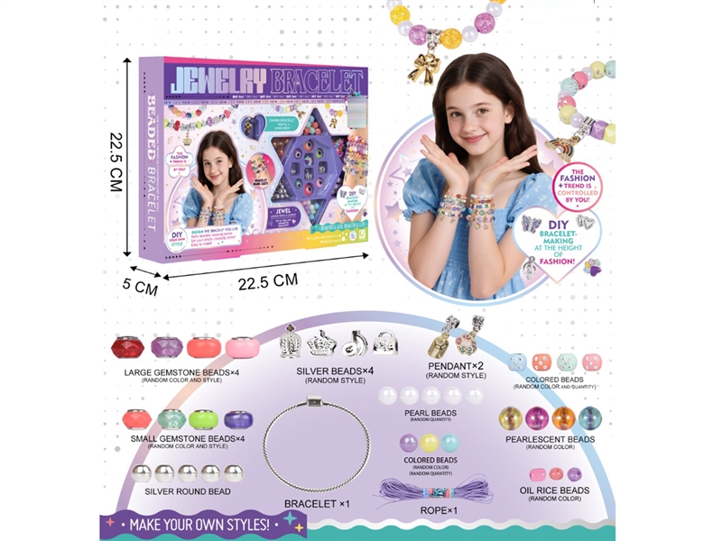 DIY CRAFT BEAD SET - HP1249786