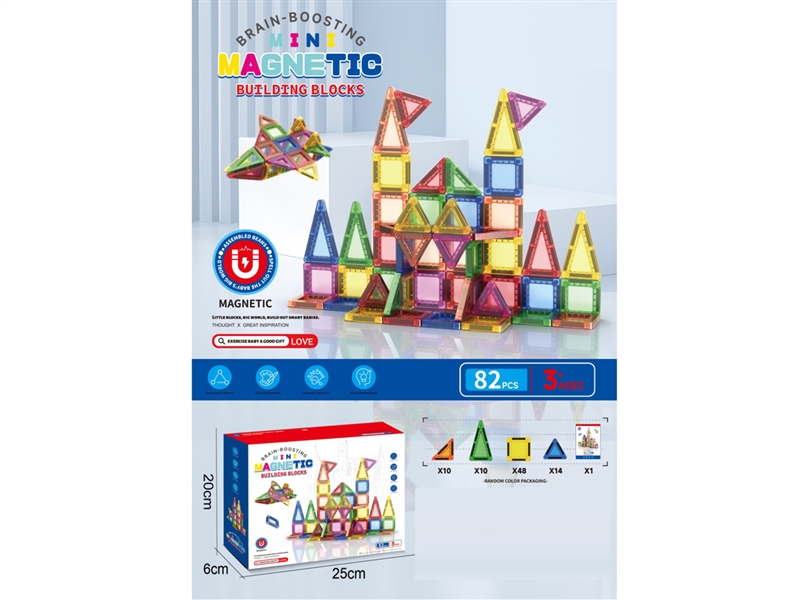 MAGNETIC BUILDING BLOCKS (82PCS) - HP1249787