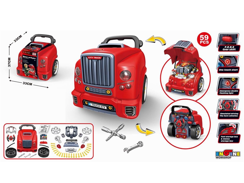 TOOL SET - HP1249799