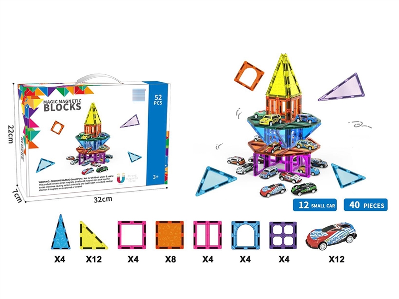 MAGNETIC BUILDING BLOCKS 40PCS - HP1249803