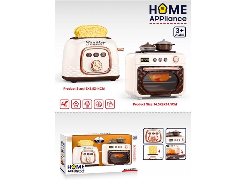 HOME APPLIANCES SET - HP1249810