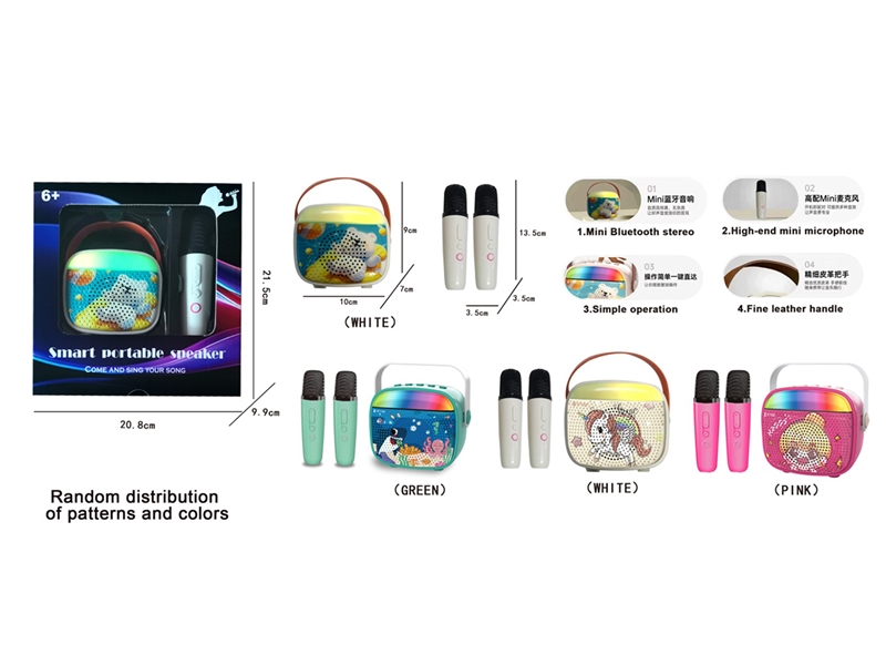 BLUETOOTH MICROPHONE - HP1249821