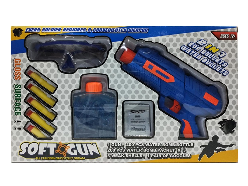 SOFT SHOOTING GUN - HP1249825