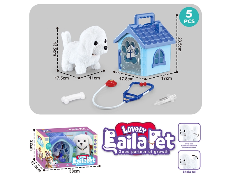 B/O PET SET - HP1249840