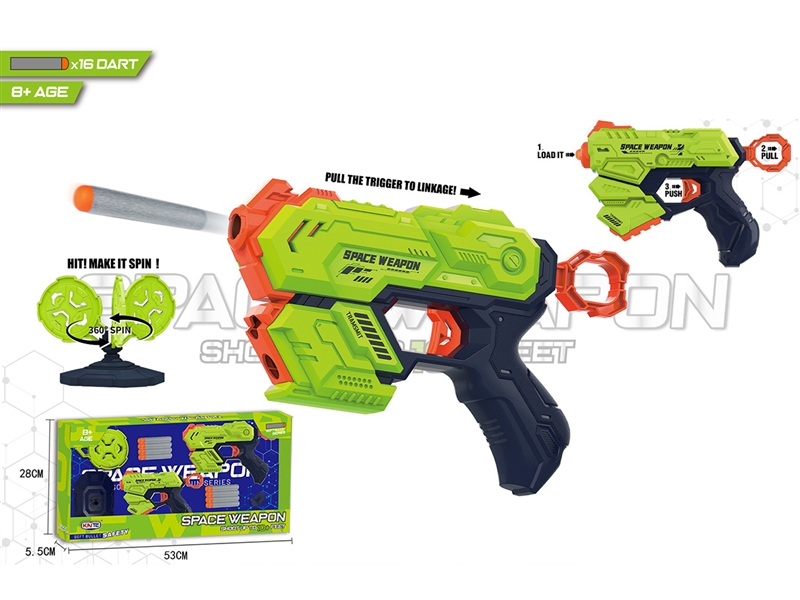 SOFT SHOOTING GUN - HP1249851