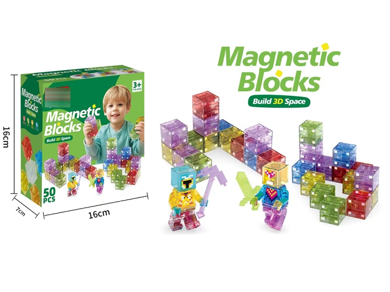 MAGNETIC BUILDING BLOCKS 50PCS - HP1249860