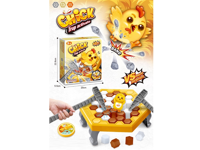 ICE BREAKING GAME - HP1249863