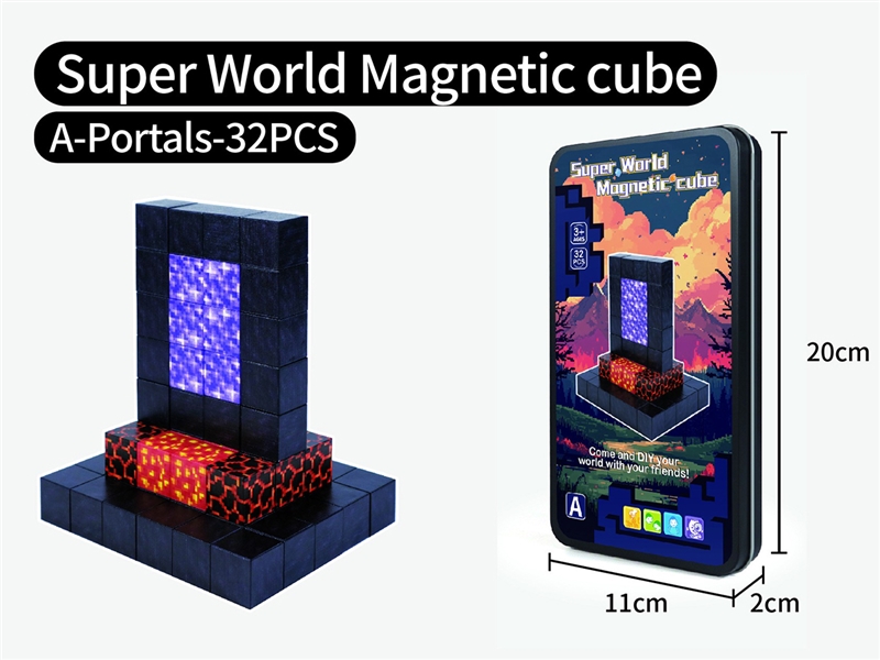 BUILDING BLOCKS 32PCS - HP1249866