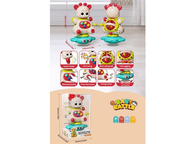 MULTI FUNCTIONAL GIRAFFE ROTATING W/WHISTLE - HP1249912