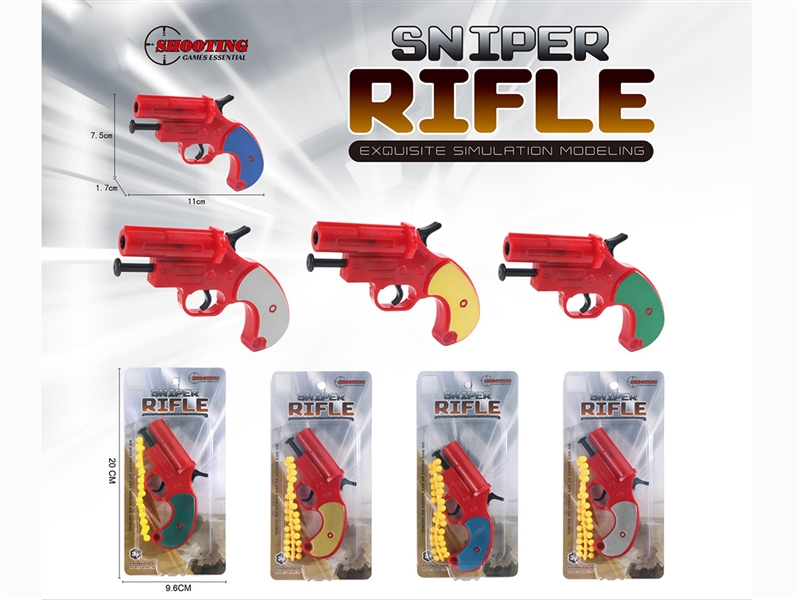 SOFT SHOOTING GUN - HP1249941