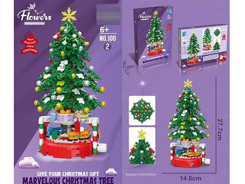 BUILDING BLOCKS 515PCS - HP1249957