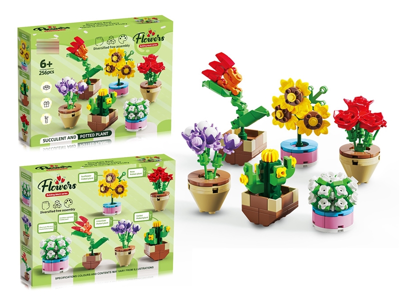 BUILDING BLOCKS 256PCS - HP1249963