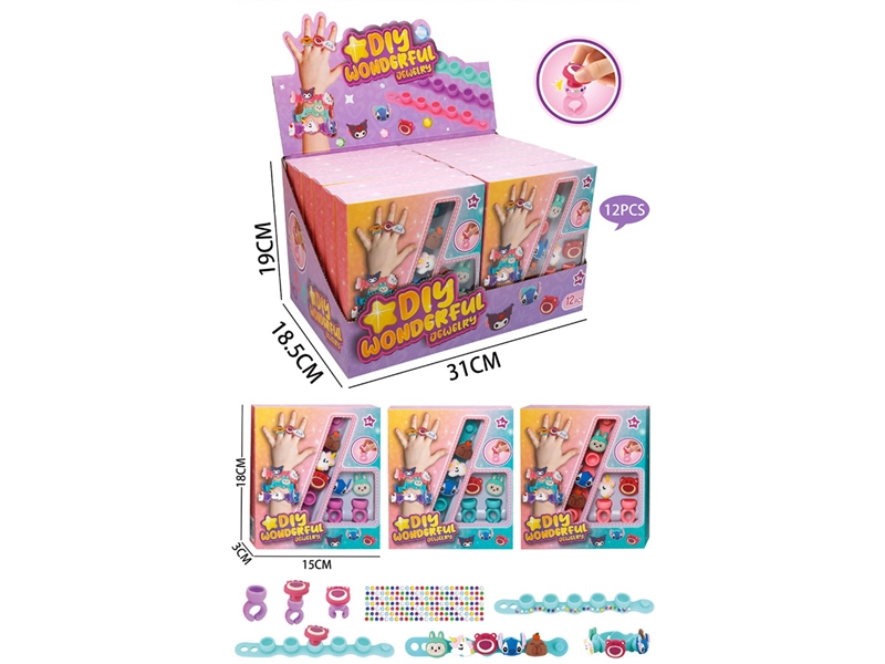 BEAUTY SET , 12PCS/DISPLAY BOX - HP1249979