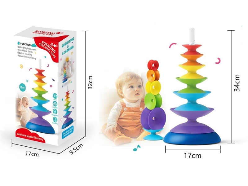 ROTATING STACKING TOYS - HP1249995