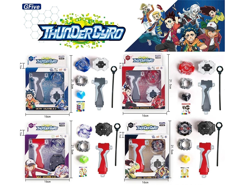 TOP + LAUNCHER SET - HP1250023