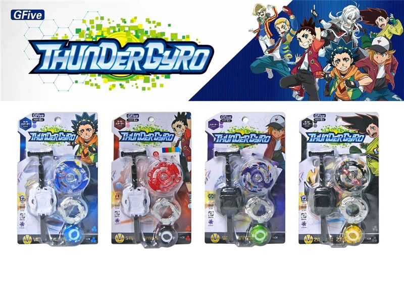 TOP + LAUNCHER SET - HP1250024