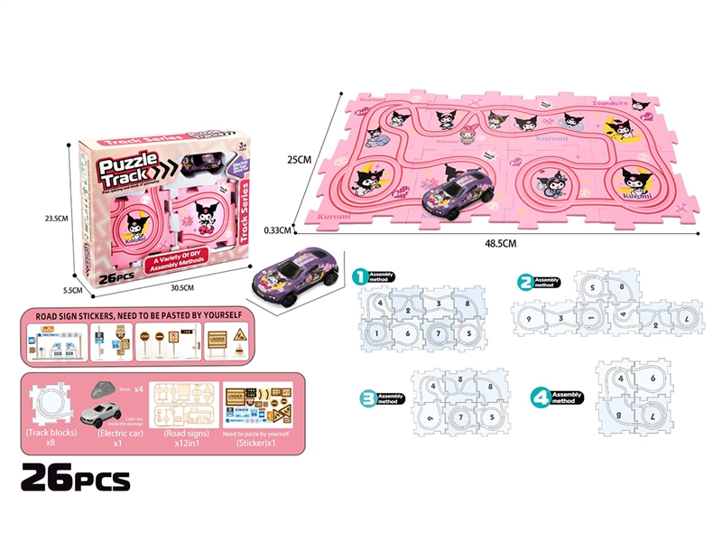 PUZZLE TRACK 26PCS - HP1250032