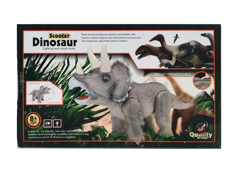 DINOSAUR W/MUSIC - HP1250048