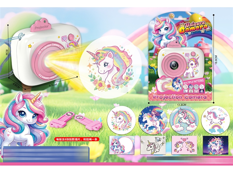 CAMERA W/PROJECTION - HP1250069