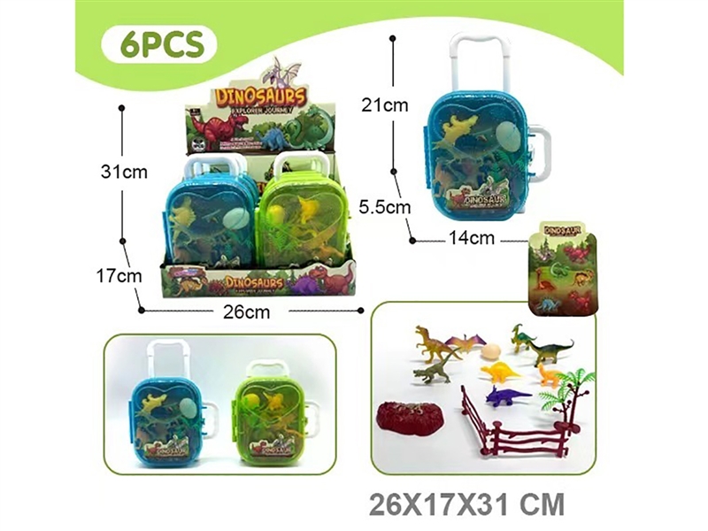 DINOSAUR SET , 6PCS/DISPLAY BOX - HP1250103