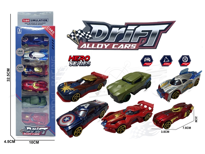 FREE WAY DIE-CAST CAR - HP1250126