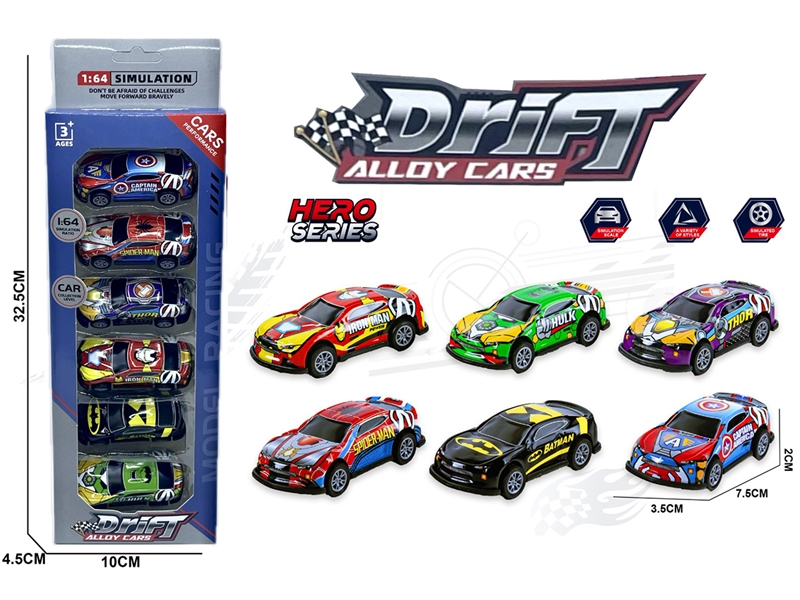 PULL BACK CAR - HP1250129