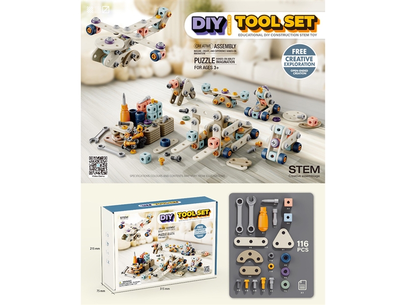 TOOL SET 116PCS - HP1250146