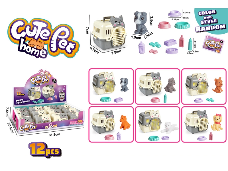 PET SET , 12PCS/DISPLAY BOX - HP1250148