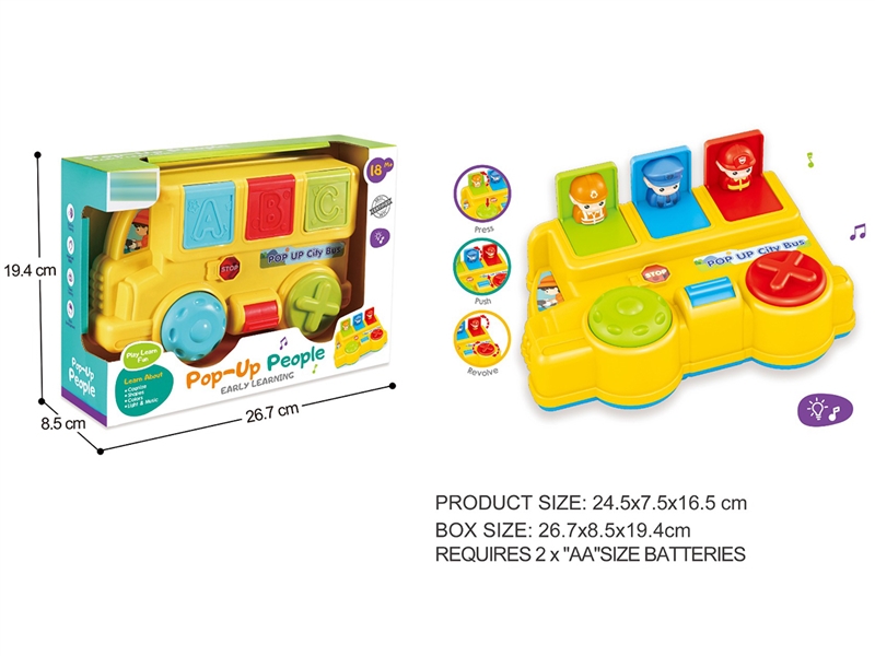 BOUNCING MACHINE W/LIGHT & MUSIC - HP1250154