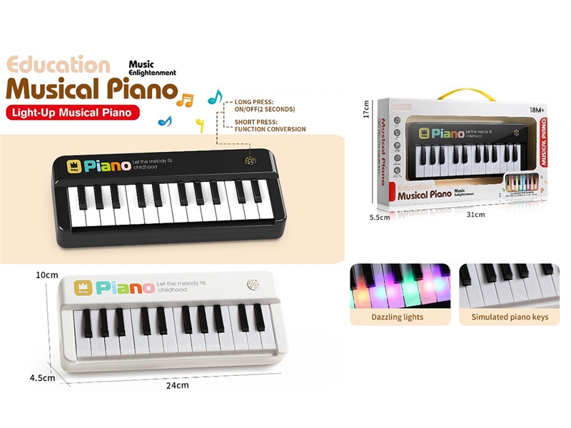 ELECTRONIC ORGAN - HP1250166