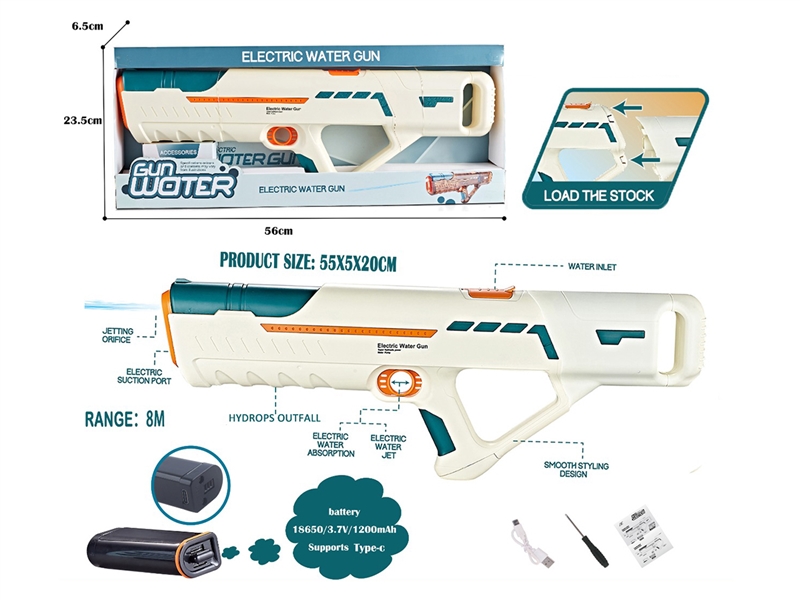WATER GUN - HP1250173