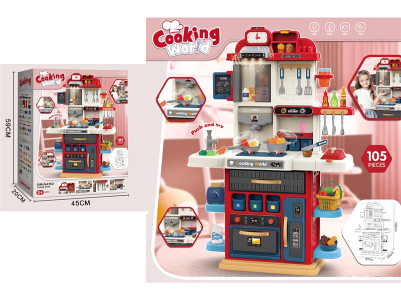 KITCHEN SET W/SPRAY - HP1250177