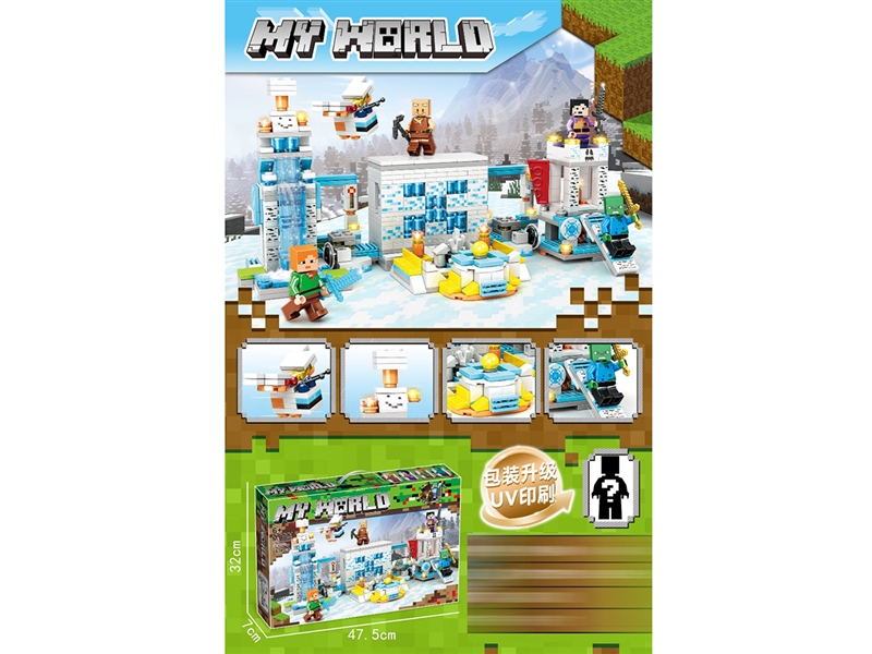 BUILDING BLOCKS 667PCS - HP1250187