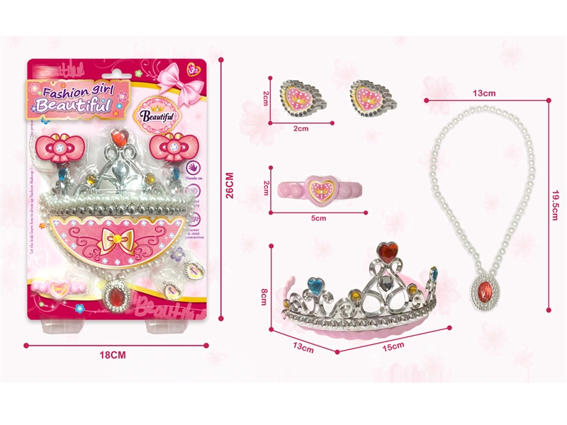 BEAUTY SET - HP1250201