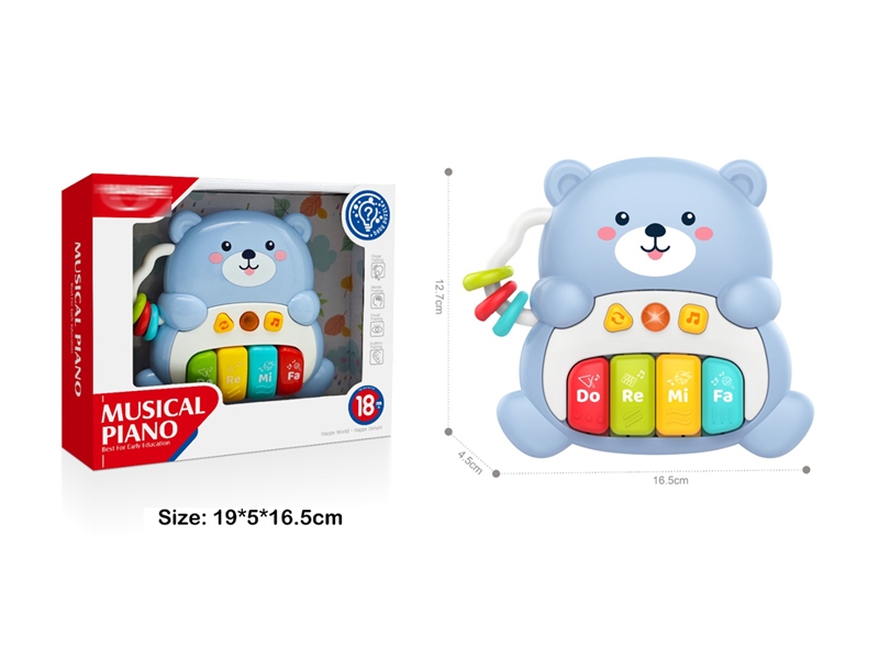 BABY MUSIC PIANO - HP1250211