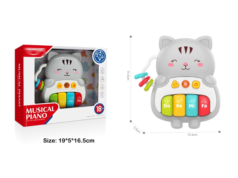 BABY MUSIC PIANO - HP1250212