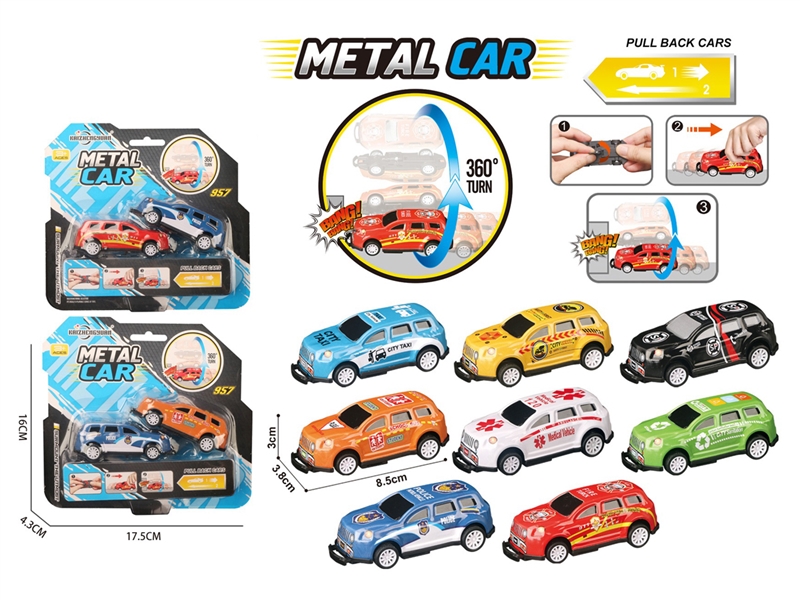 PULL BACK DIE-CAST BOUNCING CAR 2PCS,8ASST - HP1250221