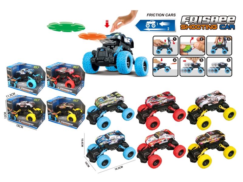 FRICTION DIE-CAST CAR W/SNOWFLAKE CHIPS,6ASST - HP1250225